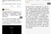吃娱乐圈瓜的公众号,揭秘明星背后的故事与真相！